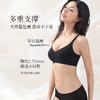 【69元两件装】我的花匠水晶bra内衣 |  W型柔感软支撑水晶胶条、温柔承托、颜值满分、四排三扣、可自由调节、稳定不跑杯 商品缩略图0