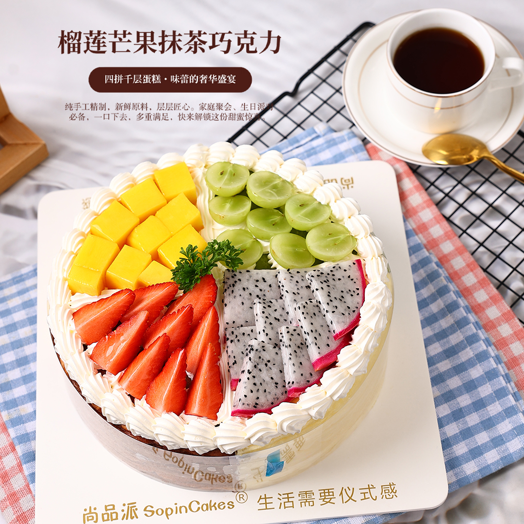 【榴莲+芒果+抹茶+巧克力口味】千层四拼全新升级款，四重口味交织的千层梦境【惠州】