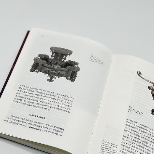 早期中国  社会与文化史 李峰著 刘晓霞译 三联书店 商品图1