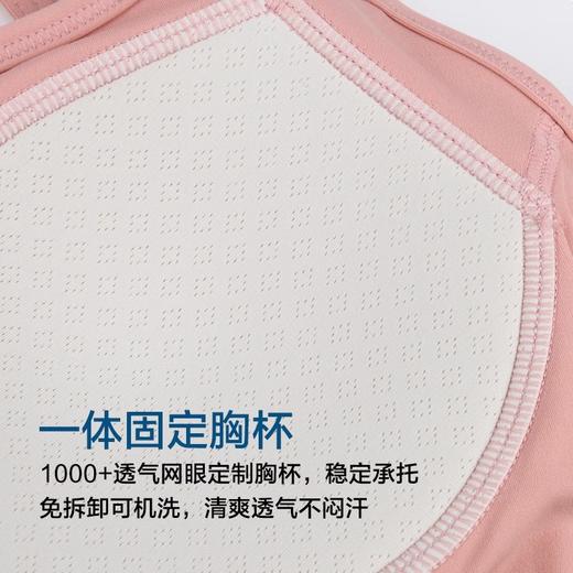 跃牌【安琪拉系列】新款运动背心女细肩带健身服美背中强度性感瑜伽上衣BX-021 商品图4