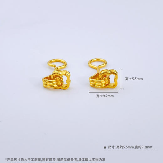【限时克减150元】足金999.9 【精品】镂空双环相扣耳饰幸运四叶草花形双环耳钉(OES00185)（预售产品下单后不退款不退货不换货不补差价 商品图3