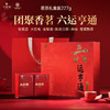 【厦航专属】华祥庄园-227g六运亨通组合茶 商品缩略图0