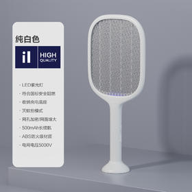 电蚊拍 长续航 360°灭蚊 灭蚊更高效