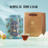 华祥庄园-250g小青柑普洱茶罐装 商品缩略图8