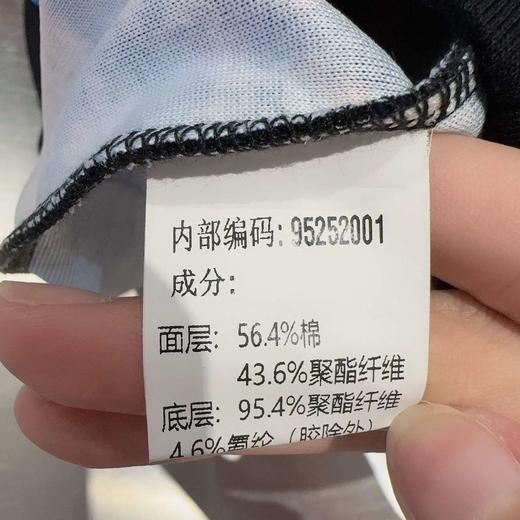 NC圆领贴钻破洞短袖T恤50319（灰黑）夏季952520010321 商品图5