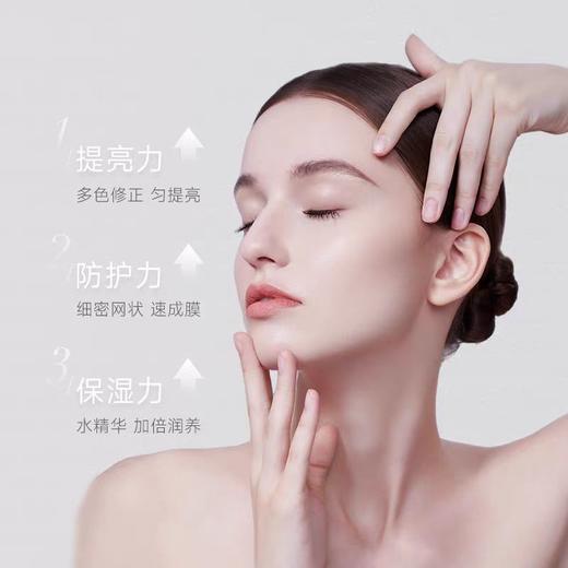 雅丽洁极密光透修颜隔离妆前乳40ml（浅紫色/浅绿色） 商品图1