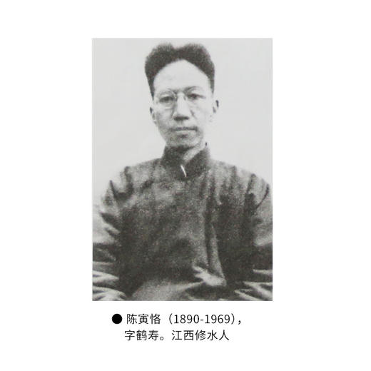 清华的风格 谢维和 叶富贵 李珍 著 商品图4