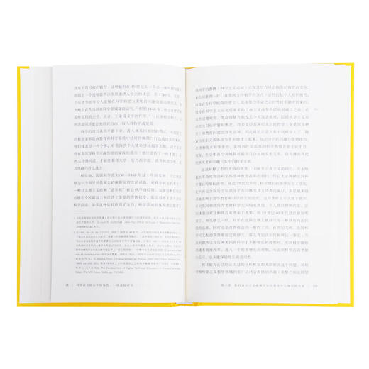 科学家在社会中的角色：一项比较研究 约瑟夫·本—戴维 著 社会科学 三联书店 商品图2