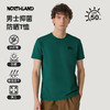 【徒步中国】诺诗兰 向溪男式圆领短袖T恤 NTSFT5223E 商品缩略图0