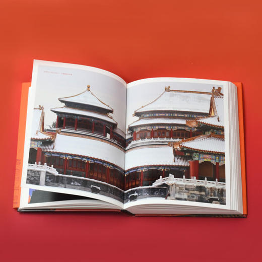 故宫建筑之美 祝勇 著 呈现故宫建筑之美 三联书店 商品图2