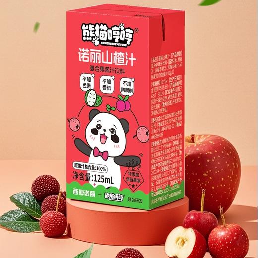 熊猫哼哼诺丽山楂汁125ml*12瓶礼盒装 商品图0