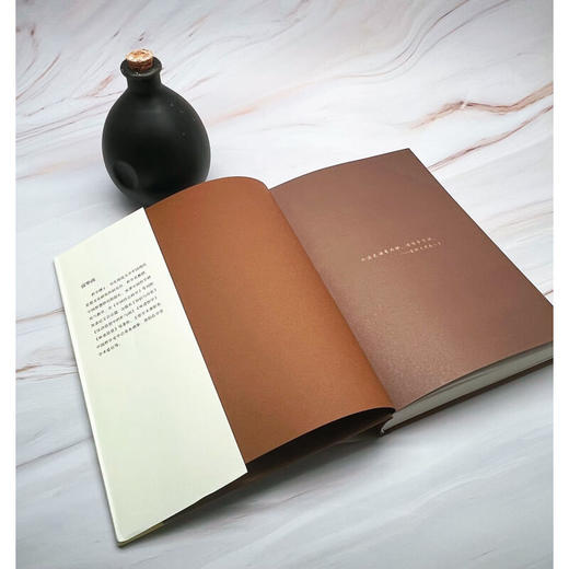 酒的精神 贡华南 著 酒文化哲学 三联书店 商品图2