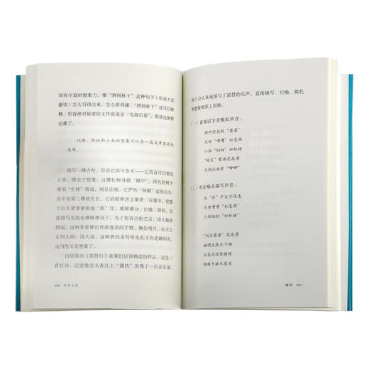 王鼎钧作文六书：作文七巧（增订版） 王鼎钧 著 三联书店官方旗舰店 商品图3