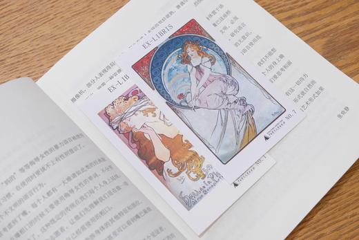 【师大藏书票】可选 穆夏藏书票/独乐园图大宋之变藏书票/比亚兹莱插画系列藏书票 商品图4