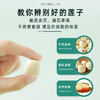 十月稻田 新鲜莲子 干货 250g/袋 商品缩略图1