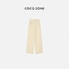 COCO ZONE 通勤风纯色休闲长裤前幅贴袋设计裤子 23C18897 商品缩略图0