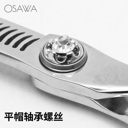 OSAWA大泽牙剪D6   综合牙剪美发剪刀理发剪 去发量20%-25% 商品图1