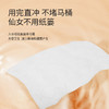 【超值12包】澳洲进口可冲散卫生湿厕纸 母婴可用40抽/包  A-5944 商品缩略图5