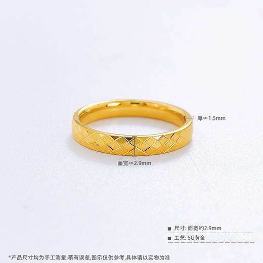 【限时克减150元】足金999 #CNC #固口戒指 5G黄金空心极简几何菱形刻面固口圈戒（面宽约2.7-3.1mm）(BE5GJZ00165)（预售产品下单后不退款不退货不换货不补差价 商品图3