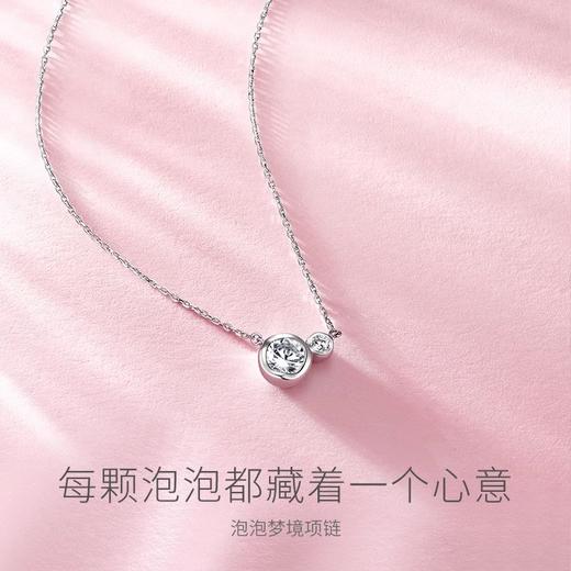 Fanci范琦泡泡梦境项链女925银轻奢高级感锁骨链小众纪念日礼物 商品图1