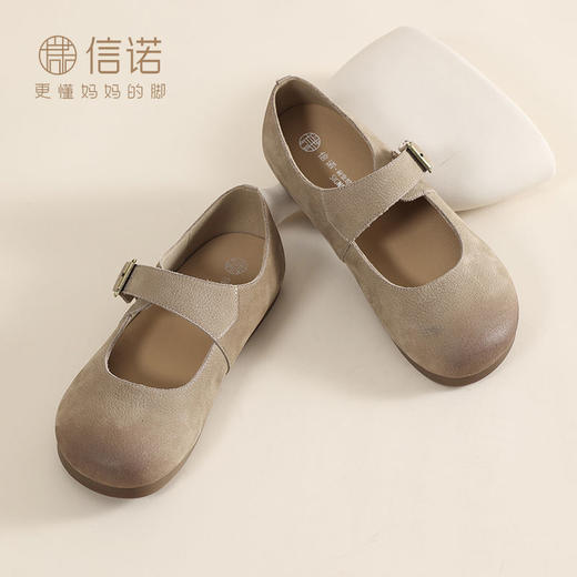 信诺牛皮舒适小皮鞋女2025春秋新款复古勃肯鞋女浅口百搭平底单鞋X5C009-79 商品图5