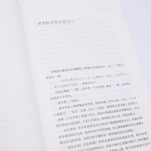 文学江湖  王鼎钧 著 王鼎钧作品系列 一纪实文学 三联书店 商品图4