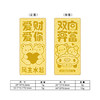 【限时克减128元】【2克】足金999.9 #520快乐 2g实心爱你爱财风生水起工艺金条双向奔富双熊捧爱心攒金金条（配亚克力盒）(AVJT00026-02)（预售产品下单后不退款不退货不换货不补差价 商品缩略图0
