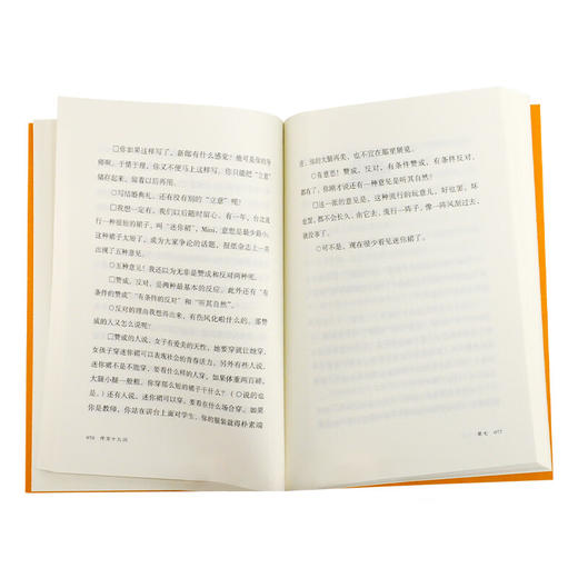 作文十九问 增订版 王鼎钧 著 王鼎钧作品系列 三联书店 商品图2