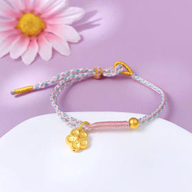 【限时7.5折】【定价黄金】足金 #招桃花 3D硬金空心桃之夭夭小桃花吊饰七彩绳编织调节手链成品手串（成人佩戴）(AA3DSC00588)（预售产品下单后不退款不退货不换货不补差价）