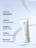 至本舒颜修护洁面乳120g 商品缩略图0