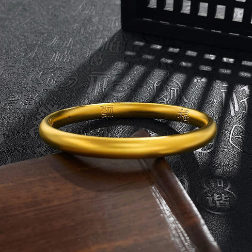 【限时克减150元】足金999.9 #复古风 古法空心固口内五福临门福字泥鳅背手镯（面宽约6.5-6.9mm，厚约4.3mm）(GFSZW00170-01) 商品图1
