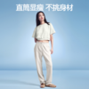 【商场同款】SIINSIIN云感休闲长裤 商品缩略图2