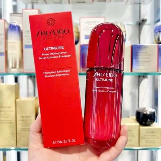 现货▲ 日本资生堂红腰子精华露  75ml  第四代 商品图0