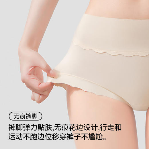 【49元3条】宝娜斯50支长绒棉女士中高腰纯棉内裤 升级10A抗菌收腹无痕内裤 商品图1