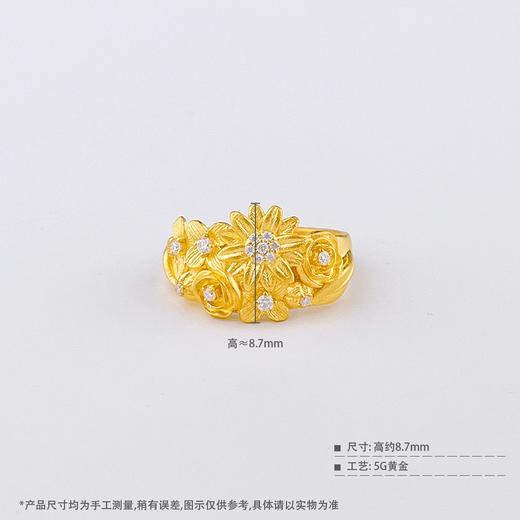 【限时7.5折】【定价黄金】足金999 #繁花锦簇 5G黄金实心繁花盛开清新莫桑石镶嵌一路繁花花形时尚固口戒指(BE5GJZ00110)（预售产品下单后不退款不退货不换货不补差价 商品图3