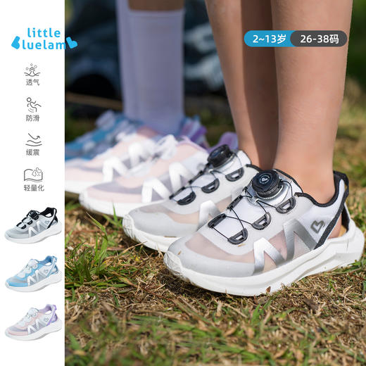 【26-38码】小蓝羊2025夏蝉翼运动凉鞋——儿童凉鞋校园鞋超轻缓震跑步鞋 商品图9