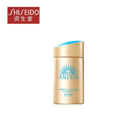 【自营】 资生堂 安热沙智感倍护防晒乳液 60ml