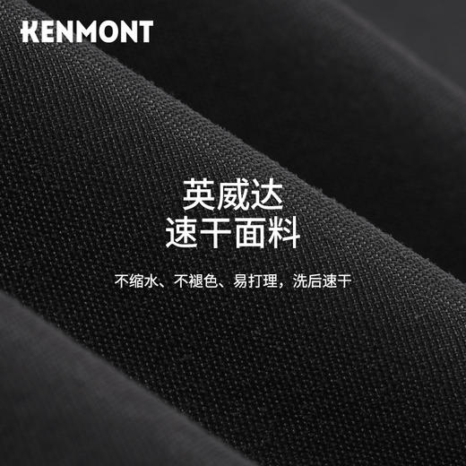 【代发】卡蒙KENMONT轻量化速干防晒空顶帽出游可折叠便携可调节太阳帽亲子儿童款4423 商品图10