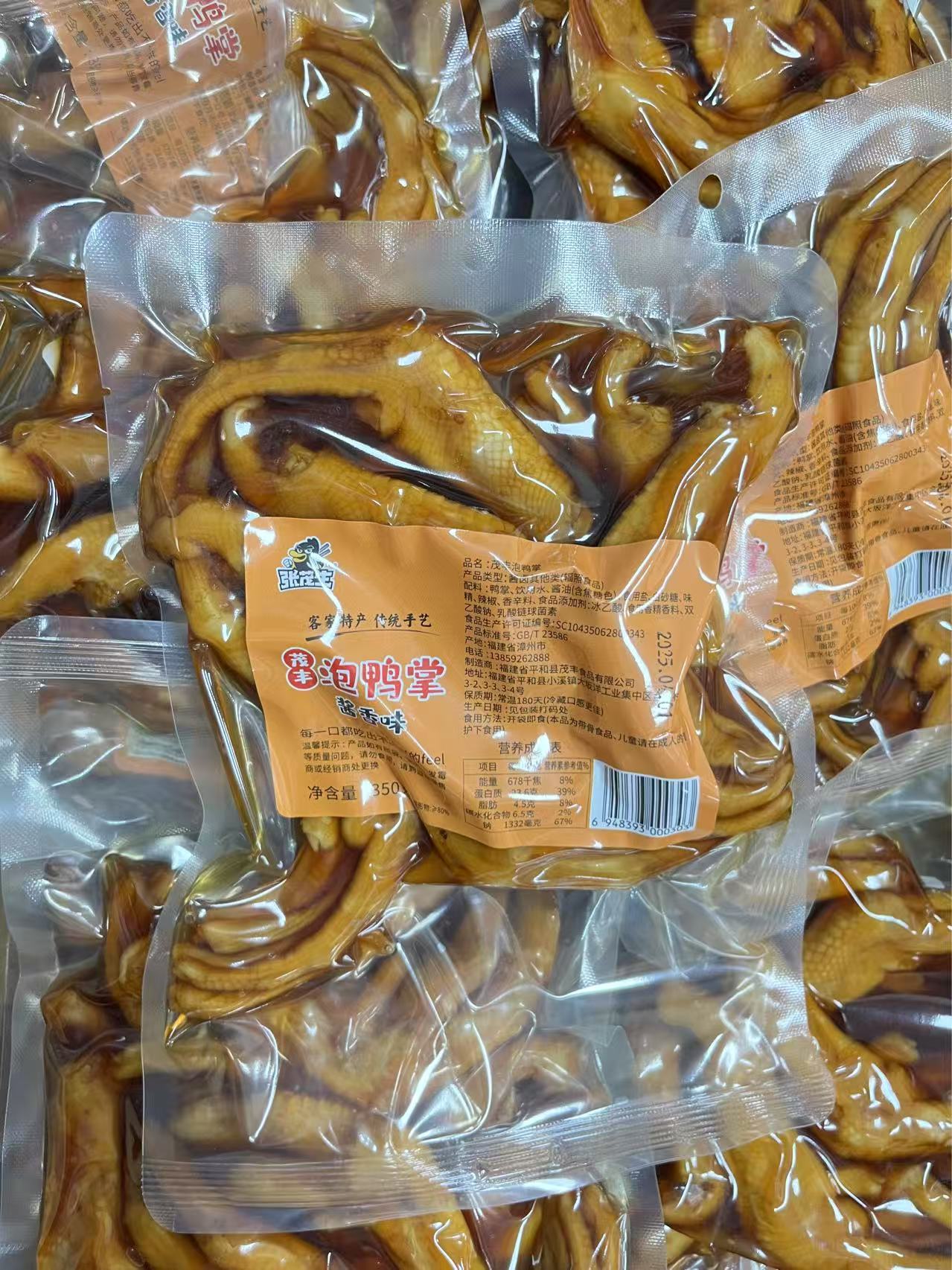 张茂生泡鸭掌 酱香味350g   6948393000303