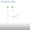 神学与科学的想象 从中世纪到17世纪 [美]阿摩斯·冯肯斯坦 著 西学源流 三联书店 商品缩略图0