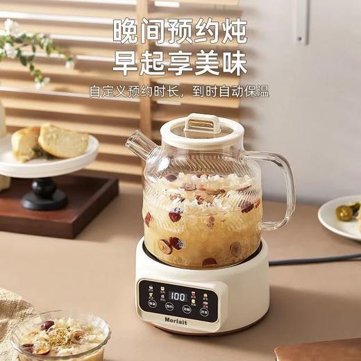 99元送茶漏原价159️Morlait分体智能玻璃养生壶分体式全玻璃无胶水精煮鲜炖全在行高颜值养生壶基地直邮 商品图5