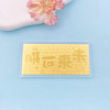 【限时克减128元】【1克】足金999.9 #未来可期 1g实心工艺金条未来可期吉言金钞（配图片红包、亚克力盒）(ZJJC00153)（预售产品下单后不退款不退货不换货不补差价） 商品缩略图2