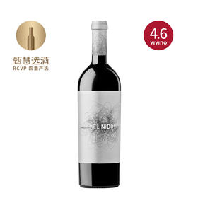 尼朵酒庄干红葡萄酒 2022 Bodegas El Nido