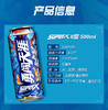 雪花勇闯天涯superX8°  500ml*12听【NB】 商品缩略图1
