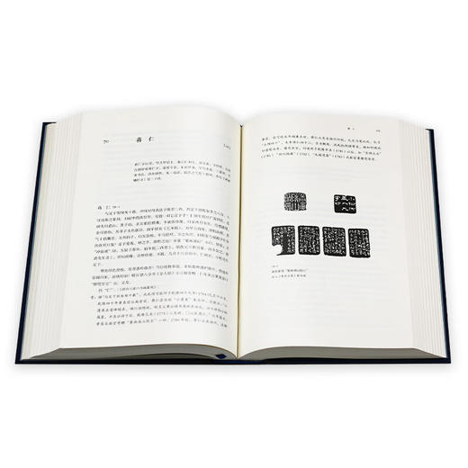 黄易友朋往来书札辑考 薛龙春 著 文学 三联书店 商品图4