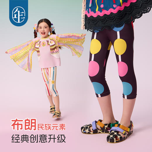 【年衣】打底裤2025夏季新款女孩休闲修身弹力星火桑康打底裤 商品图3