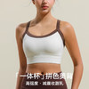 跃牌【安琪拉系列】瑜伽拼色大码运动内衣一体杯瑜伽背心WX367 商品缩略图0
