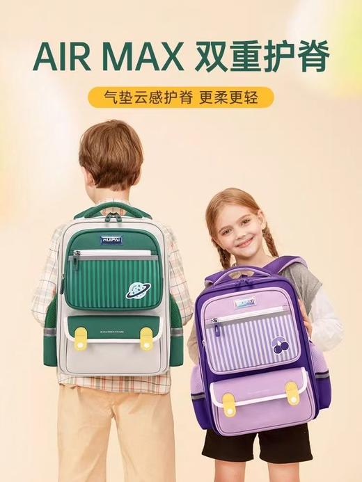 书包儿童小学生书包女孩男孩护脊高颜值双肩包 商品图1
