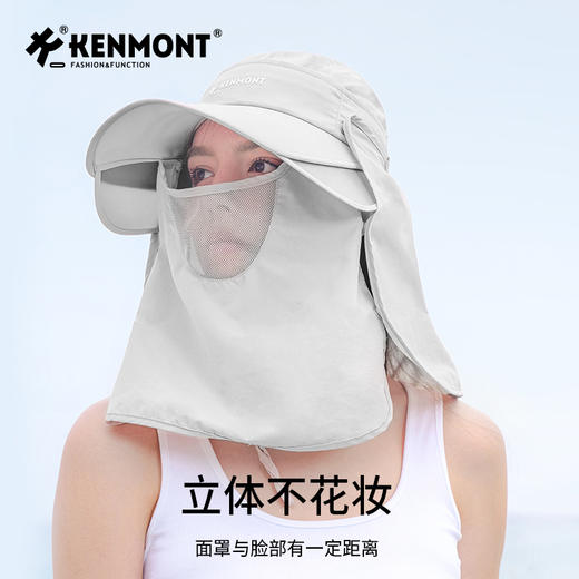 【代发】卡蒙KENMONT全方位帽子一体防晒帽可拆卸护颈速干遮阳帽成人3273 商品图4
