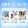 严选 | Small egg晶透水光防晒喷雾 80ml/瓶 SPF50+ PA+++ 细腻不花妆【随单赠送价值58的香片】 商品缩略图4